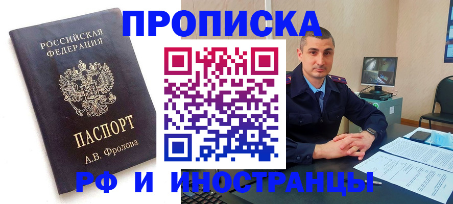 пропишу в квартире в Заводоуковске