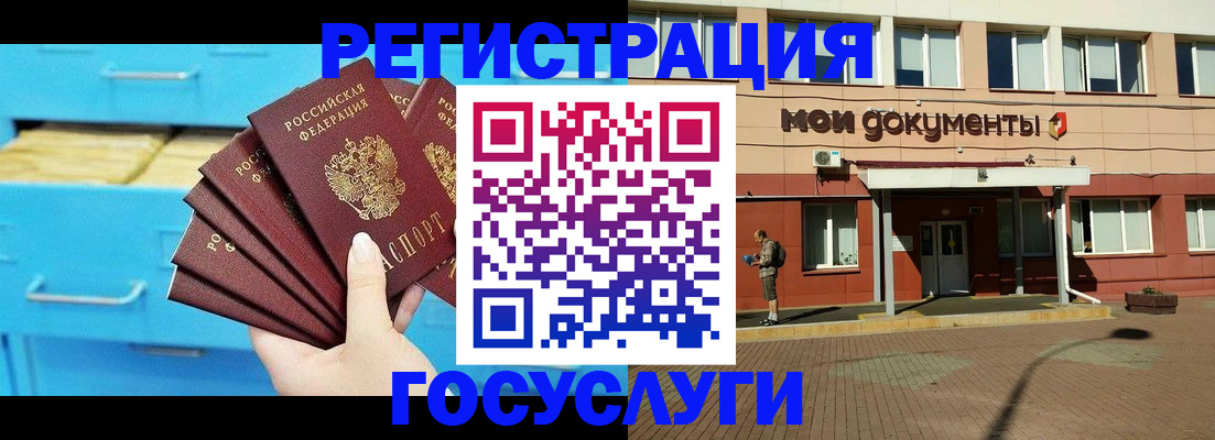 прописка от собственника в Заводоуковске