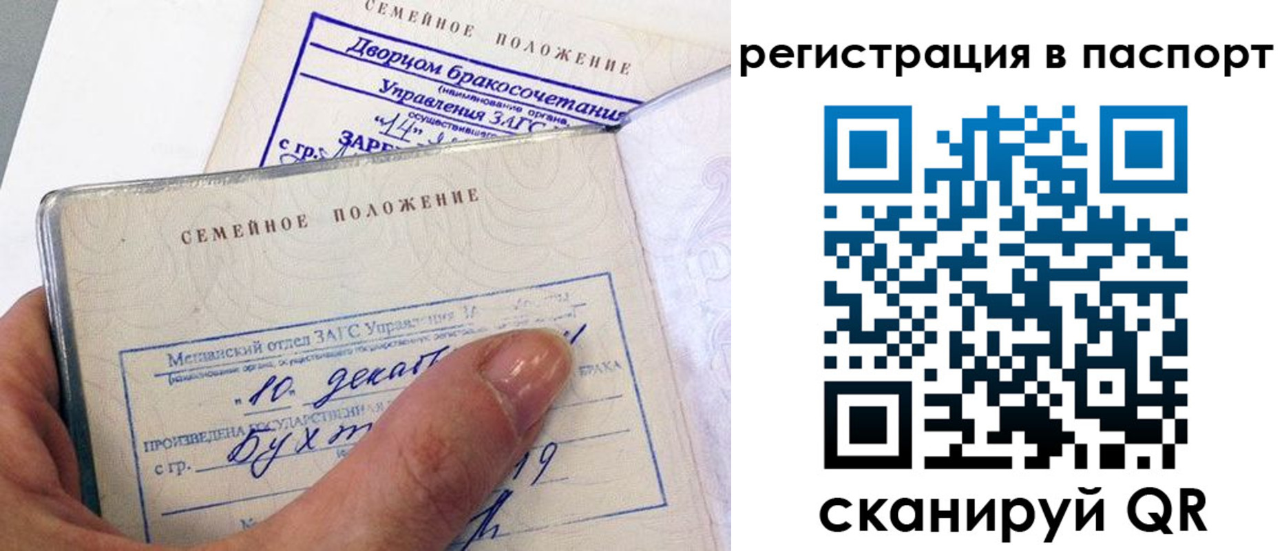 временная регистрация адрес в Заводоуковске
