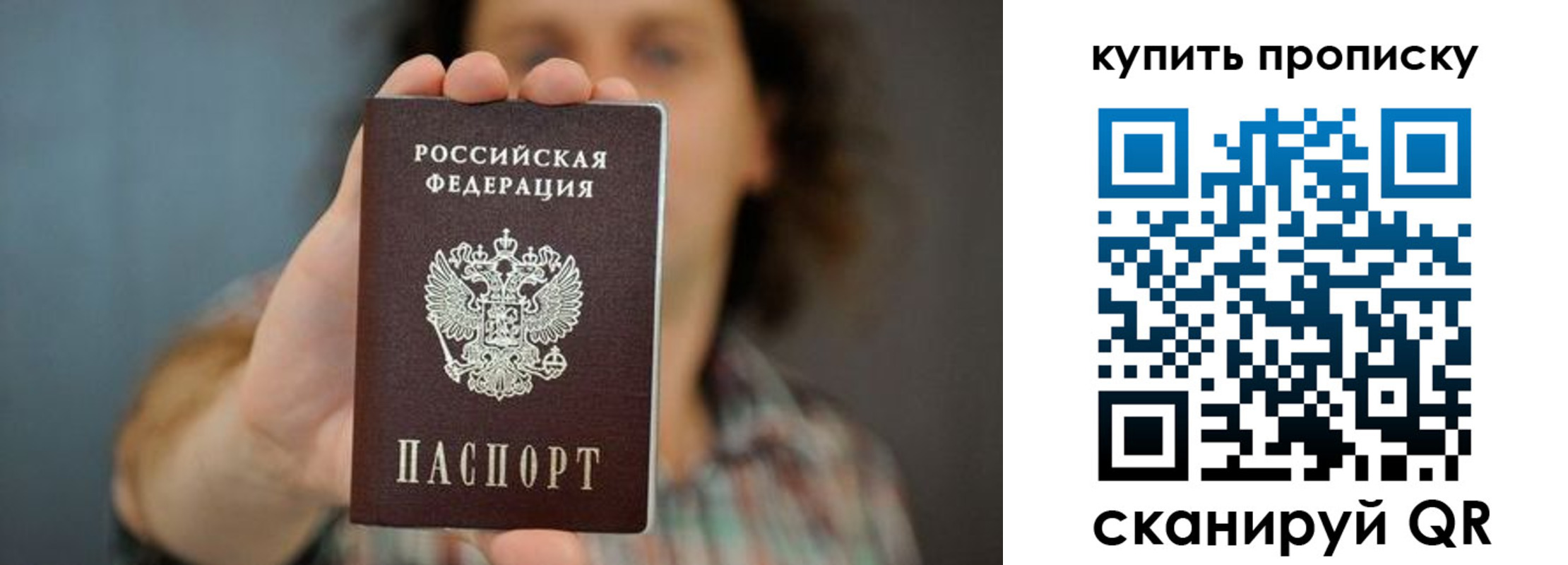 временная регистрация госуслуги в Заводоуковске