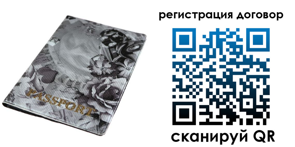 прописка для военкомата в Заводоуковске