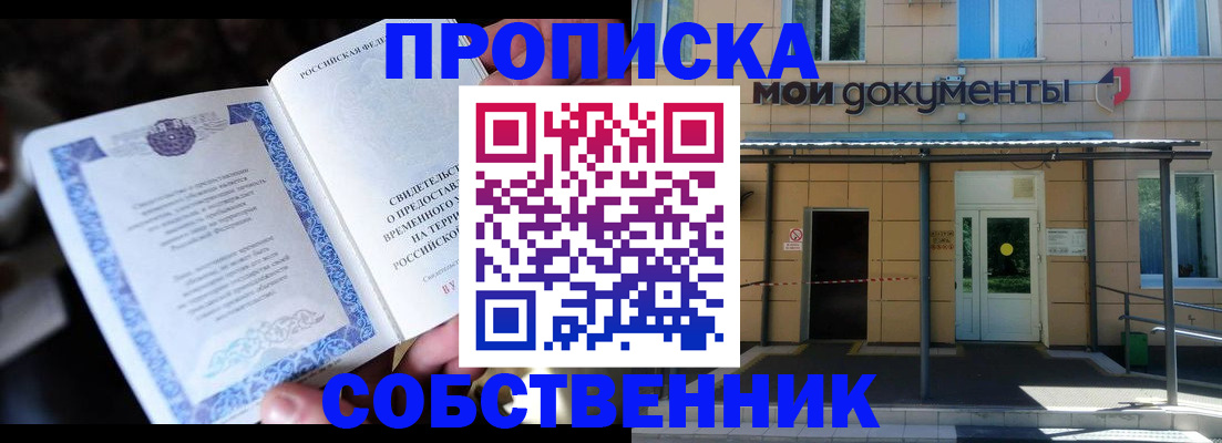 регистрация для дет. сада в Заводоуковске