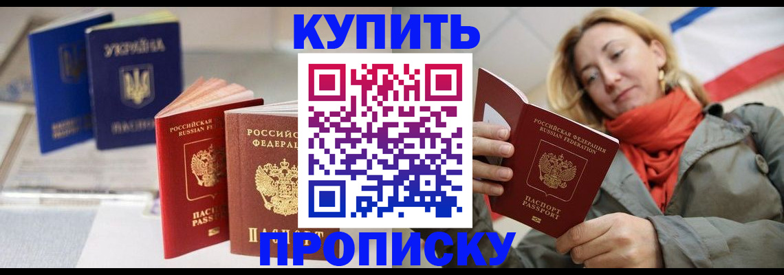 найти адрес прописки в Заводоуковске