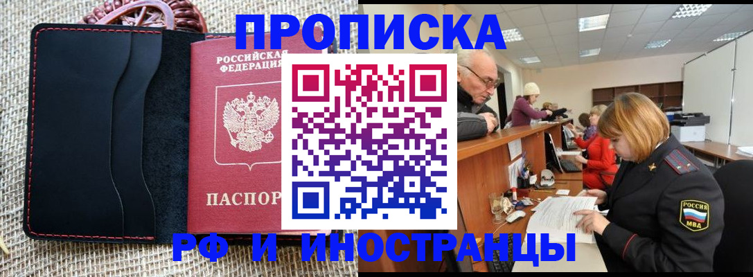регистрация для дет. сада в Заводоуковске
